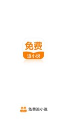 菲律宾退休移民流程(退休移民要点)